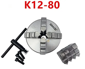 Küçük tornalar için sertleştirilmiş çelik ile SAN OU 4 çeneli torna aynası kendinden merkezleme K12-80